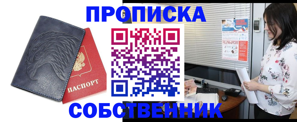 регистрация для дет. сада в Славянске-на-Кубани